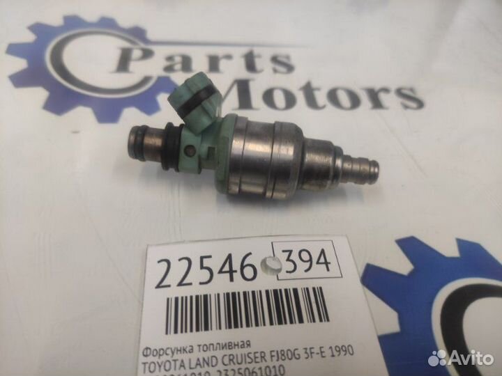 Форсунка топливная Toyota Land Cruiser FJ80G 3F-E