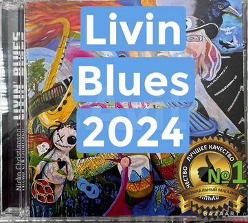Cd диски с музыкой Livin Blues 2024