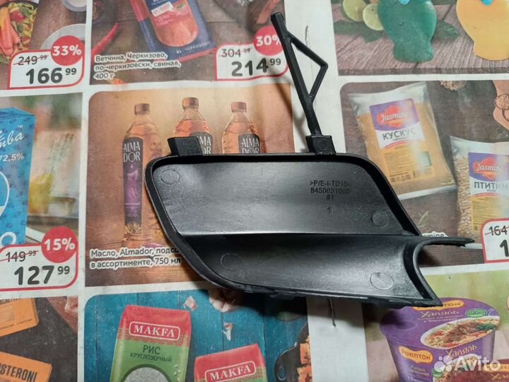 Заглушка переднего бампера LADA Vesta SW Cross