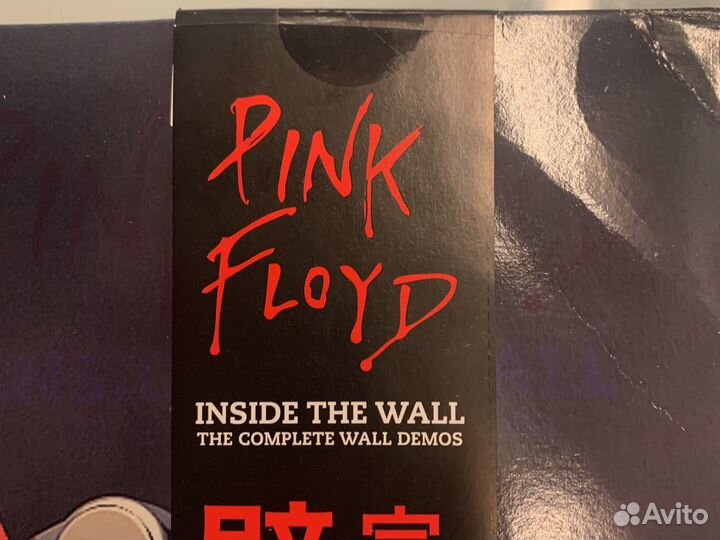 Pink Floyd – Inside The Wall - The Complete Wall