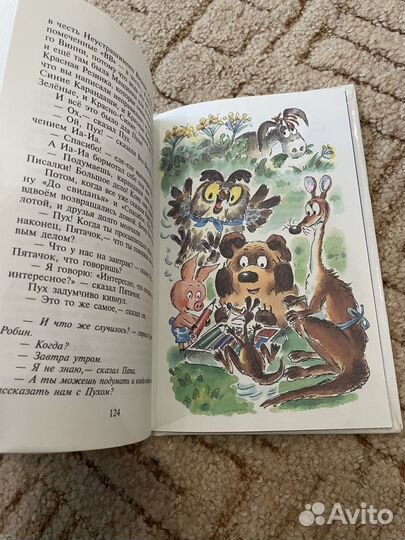 Много детских книг