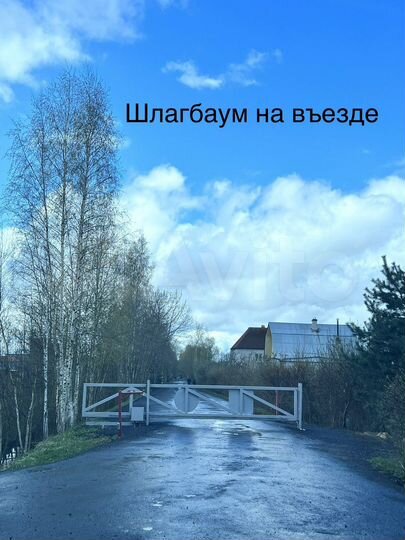 Участок 6,2 сот. (СНТ, ДНП)