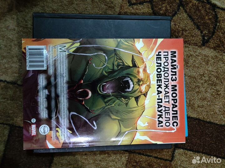 Лимитированные комиксы Марвел