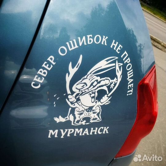 Наклейки на авто