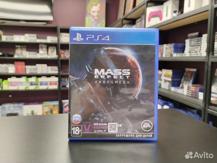 Игра для PS4: Mass Effect Andromeda