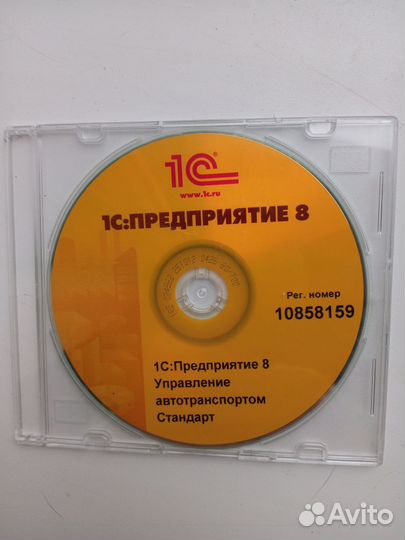 1С Предприятие 8 и 7.7 диски без ключей