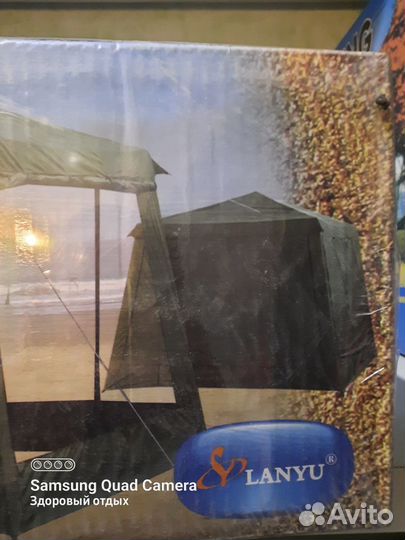 Шатёр-Беседка усиленная