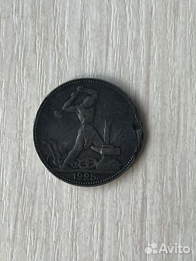 Серебряная монета