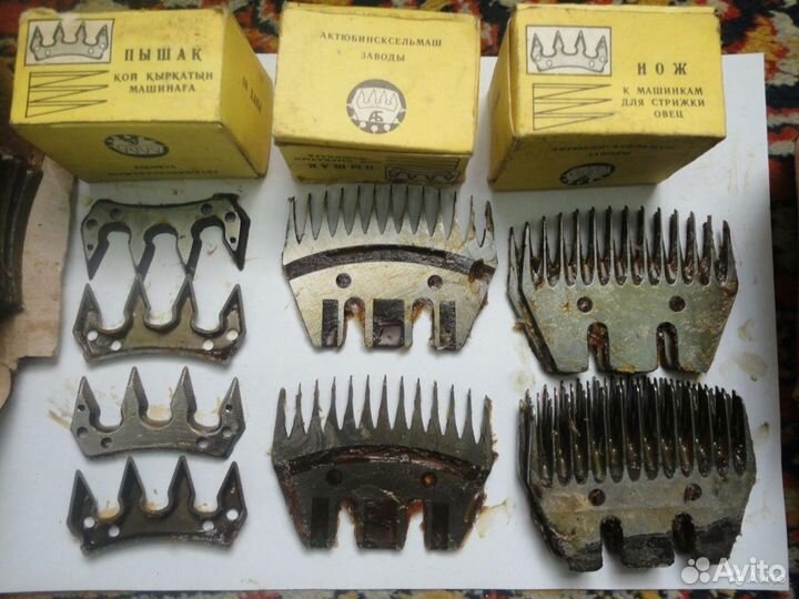 Электрические ножницы для стрижки овец