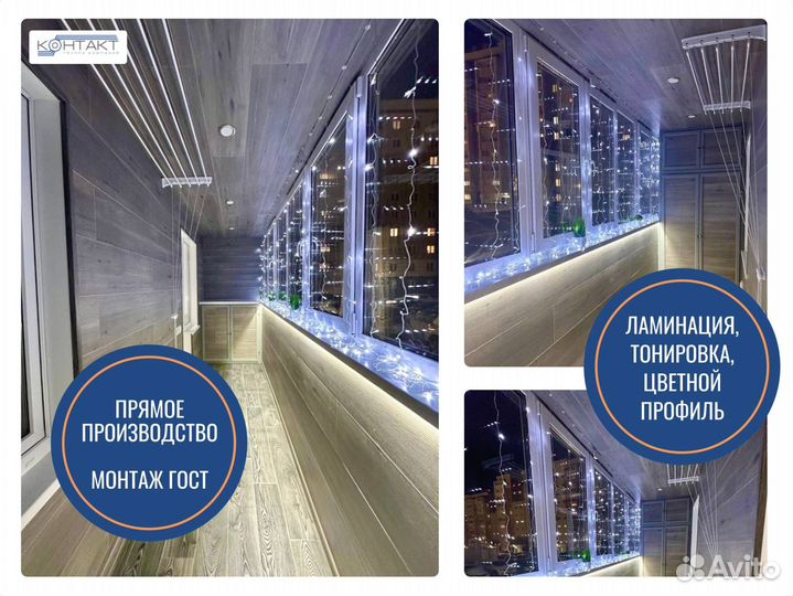 Окна пвх с завода, оплата после монтажа