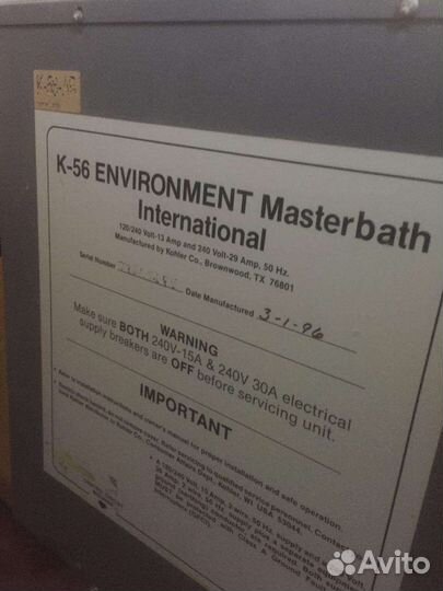 Домашняя сауна kohler environmental enclosure