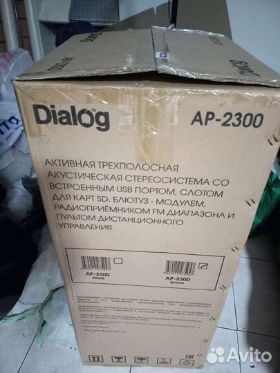 Акустические колонки