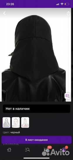 Теплая стильная треугольная косынка Befree