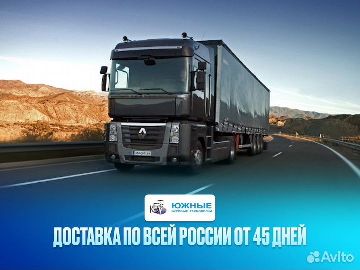 Келли штанга для буровой установки