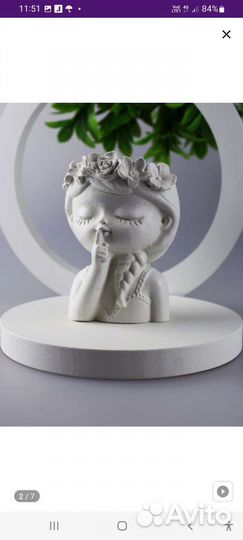 Подставка для украшений