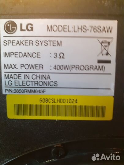 Dvd ресивер караоке Lg