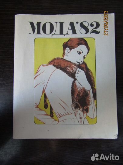 Кулинария, журналы мод для женщин