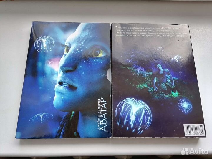Dvd Аватар Великолепный век коллекционное издание