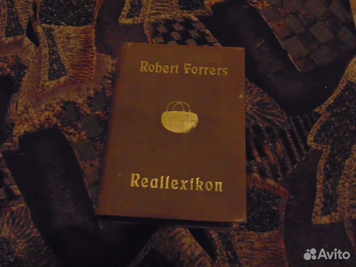 Книга начала 20 века,в подарочном состоянии