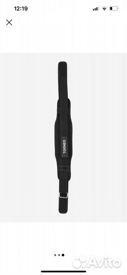 Тяжелоатлетический пояс