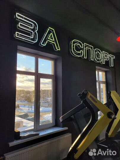 Продам готовый действующий бизнес: Фитнес Клуб