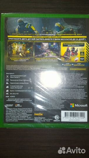 Tom Clancy’s Rainbow Six Эвакуация Новый в плёнке