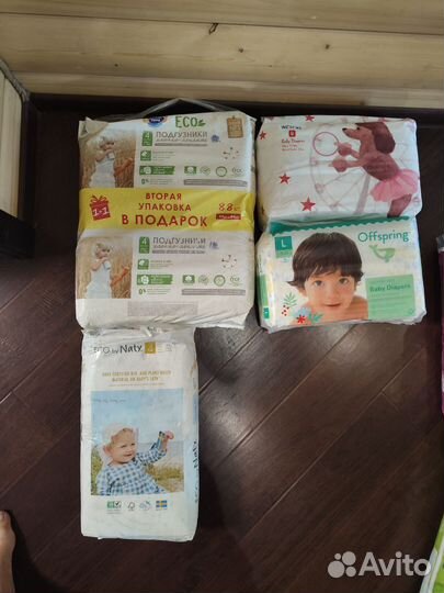 Подгузники 4,5,6 размер