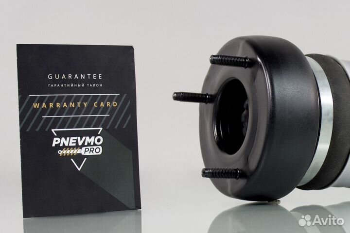 Пневмобаллон для Mercedes-Benz C-класс W205 рестай