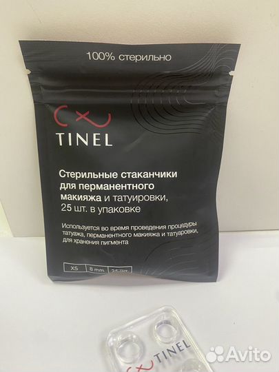 Пигменты и расходники tinel