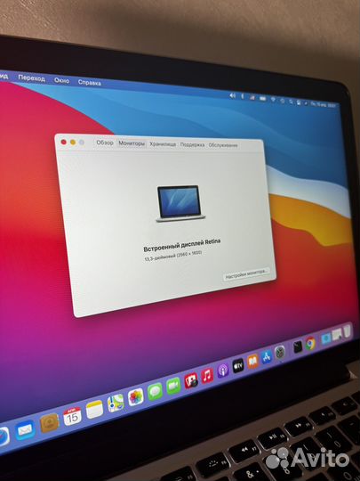 Macbook pro 13 retina 2014