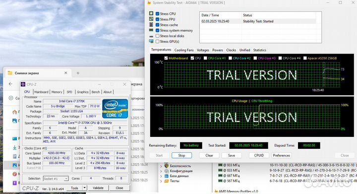 Пк intel I7, RX480,24Гб