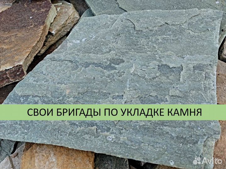 Природный камень для облицовки ступеней