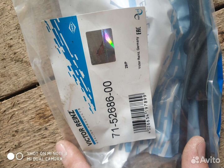 71-52686-00Прокладка клапанной крышки