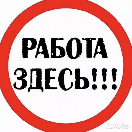 Подработка с еженедельной выплатой г.Вологда