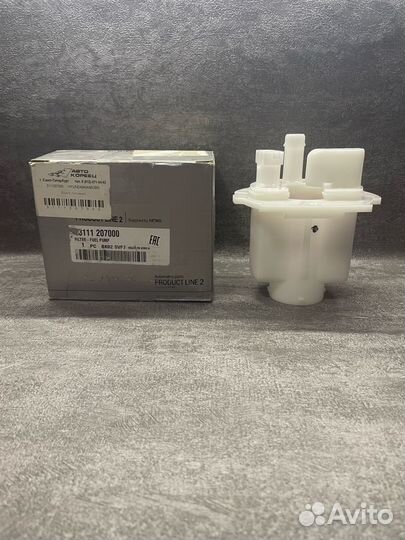 Фильтр топливный для Kia Picanto