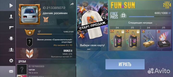 Тренер по стендофф2