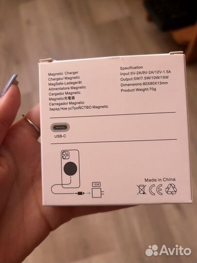 Магнитное беспроводное зарядное устройство