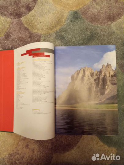 Подарочная книга
