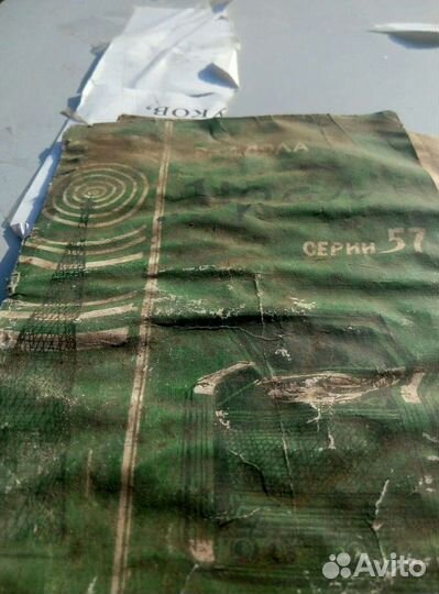 Радиола Урал 57