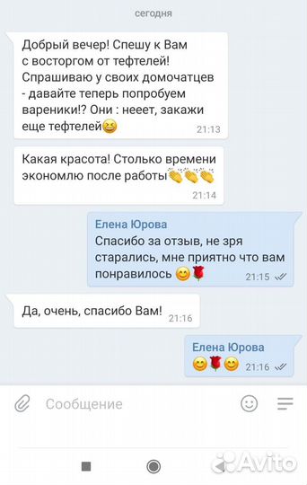Котлеты, тефтели, фрикадельки