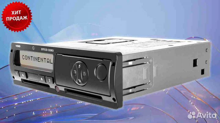 Тахограф вдо 3283 с блоком нкм (под гарантию)