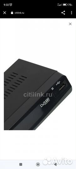 Цифровой тв приемник