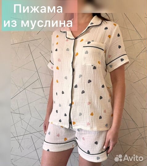 Женская пижама из муслина с шортами