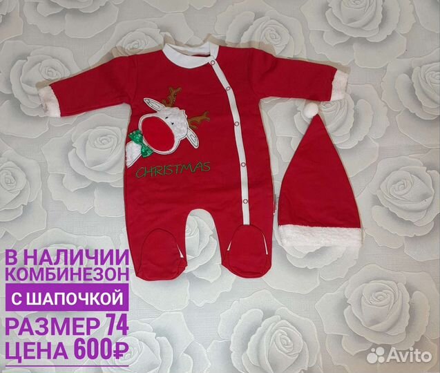 Комбинезон