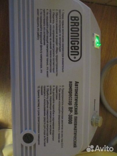 Матрац противопролежневый