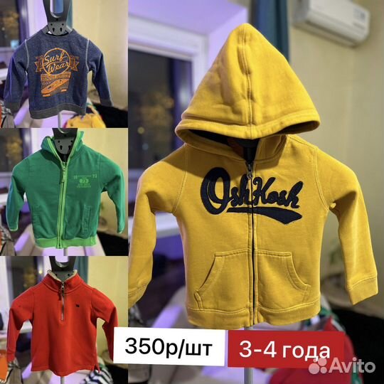 Вещи пакетом на мальчика 3-4 года