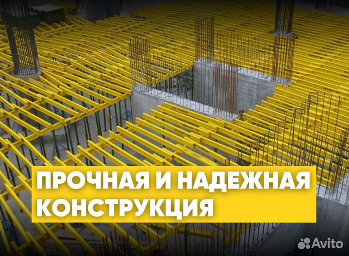 Балка двутавровая деревянная 3 метра