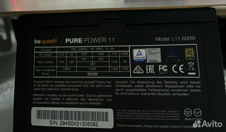 Блок питания 600w