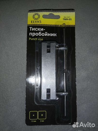 Фигурные штампы для чеканки