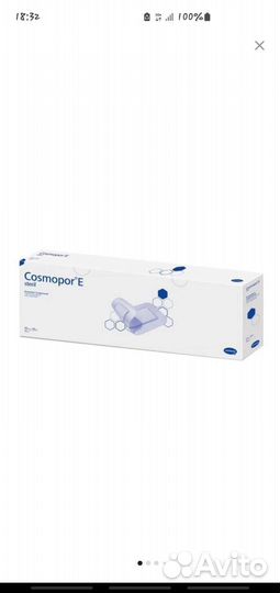 Перевязочные салфетки